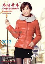 【冬日牽手羽絨服】最新最全冬日牽手羽絨服 產品參考信息