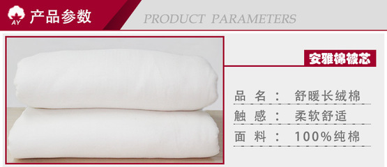 【有網2斤新疆純棉被棉胎棉絮無有網線兒童學生秋冬被芯】價格,廠家,圖片,被子、蠶絲被、羽絨被,長沙安雅棉制品有限責任公司-